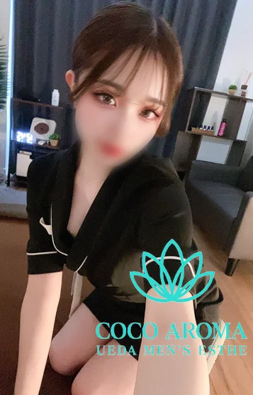 アオイ