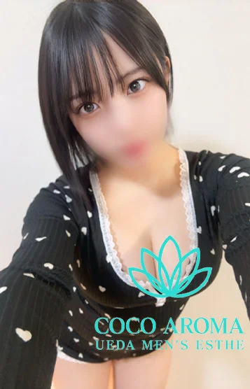 クウ