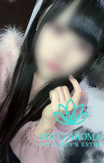 アマネ