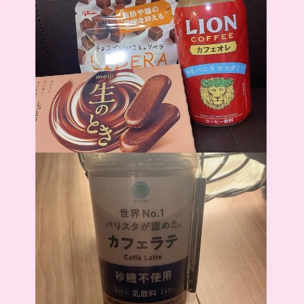 お礼💕