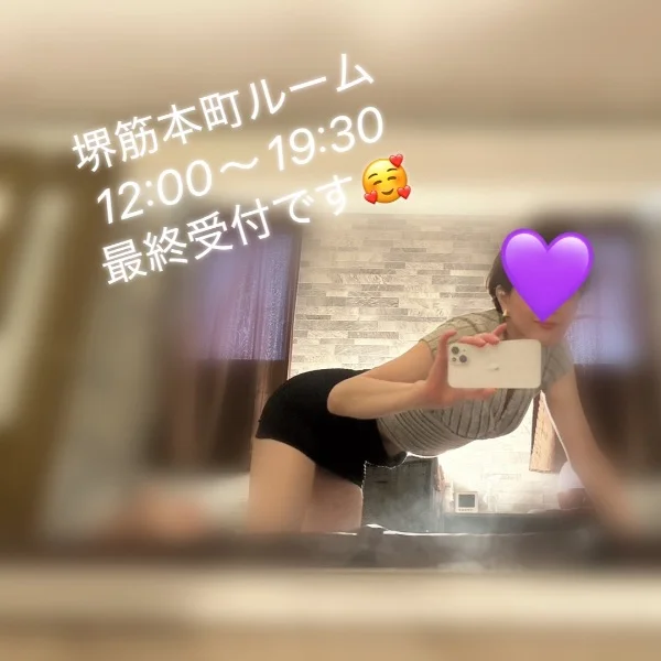 堺筋本町久しぶり•*¨*•.¸¸🥰