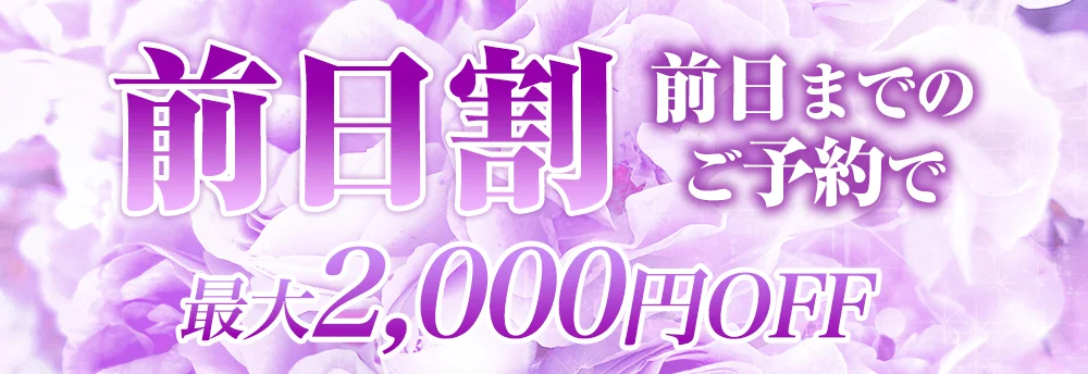LA BELLA（ラベーラ）堺東
