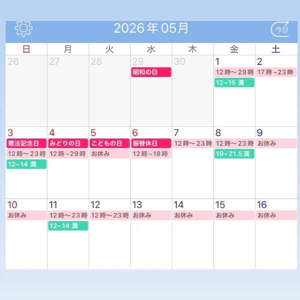 🎀出勤情報🎀