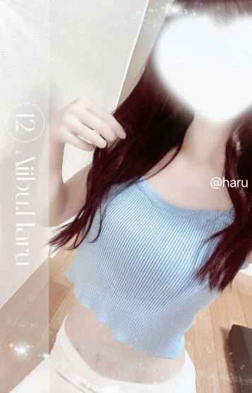 はる