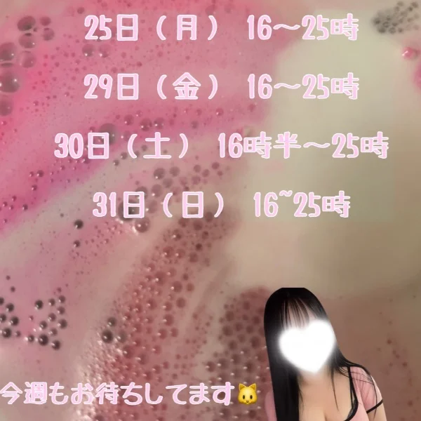 今週の出勤🐱