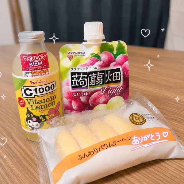 嬉しい気持ち🥺🕊️