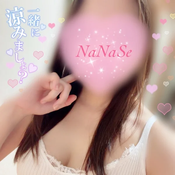 薄着過ぎたかな？😳💗
