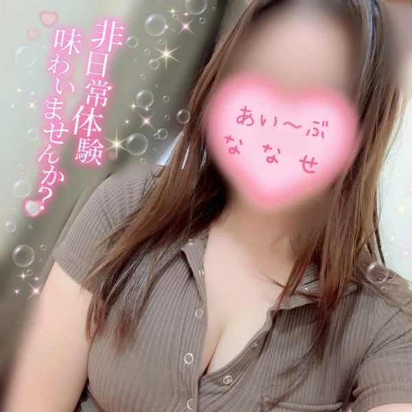 乱れ感じもたまには…😳！