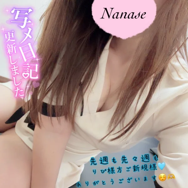 短すぎたー🤦‍♀🩷💭
