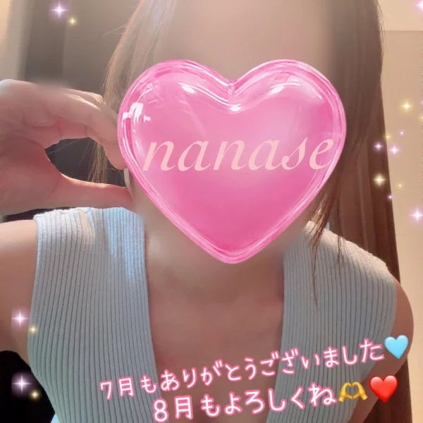 再会…🩷️🩵