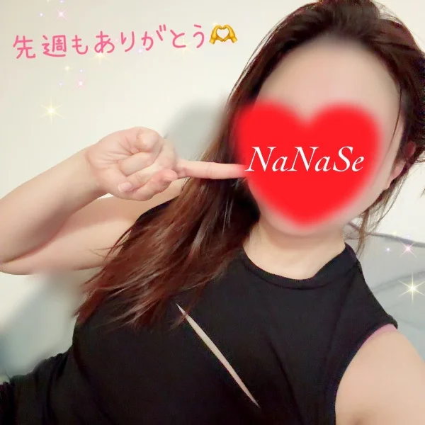 あーちーちー☀️