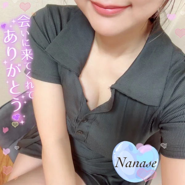 チラ見せ…🙊😷🩷