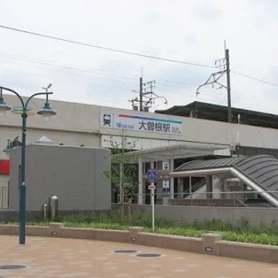 女神のエステ 大曽根店