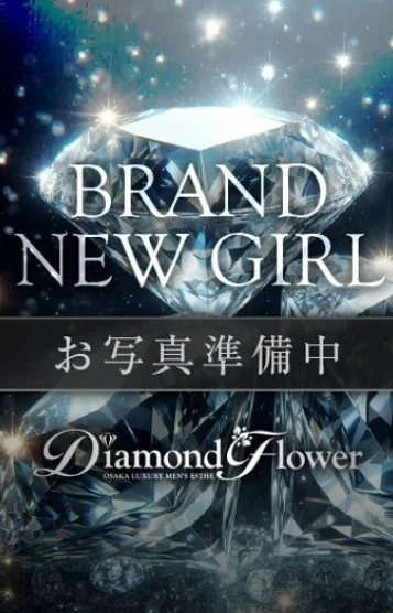 藤崎　れい