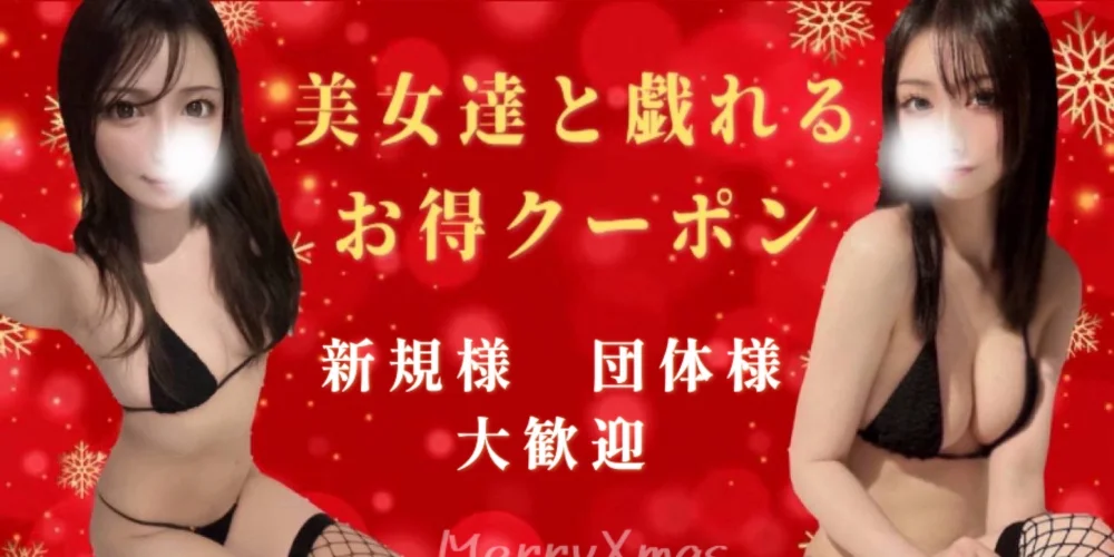 天の心地