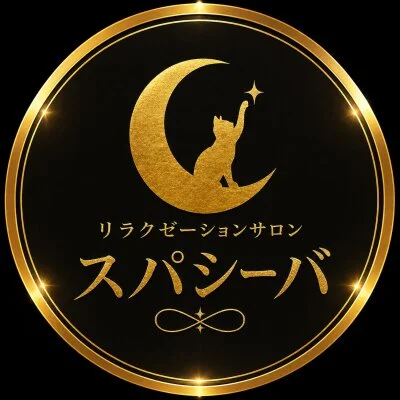 リラクゼーションサロン スパシーバ津