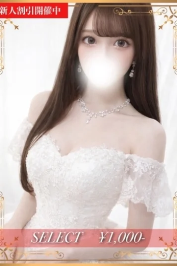 美鈴あみ
