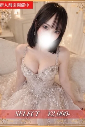 水見あむ