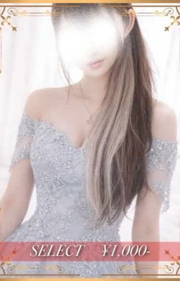 Shion