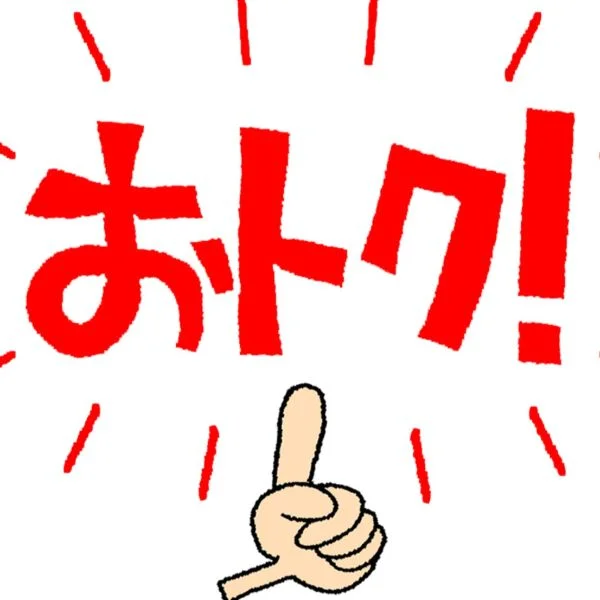 感謝をこめて‼️🎁フローレンス岡山🎁💖お得クーポン💖