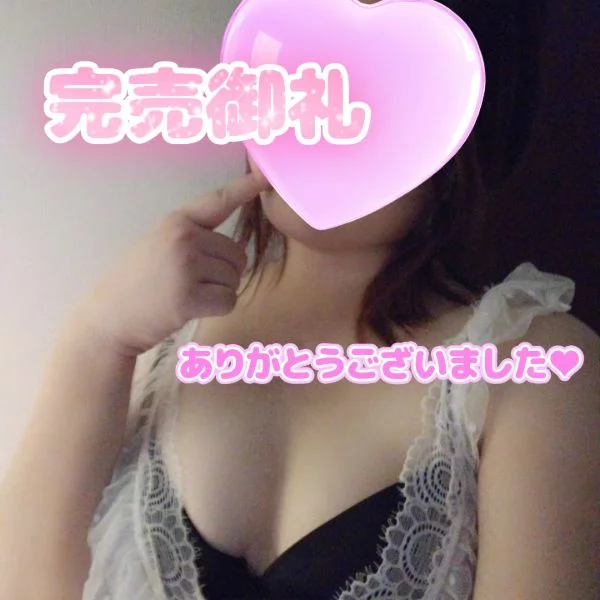お礼💌90分コースでご指名のSさま💖