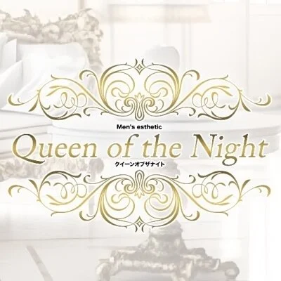 Queen of the Night