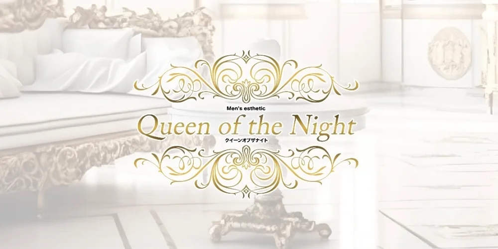 Queen of the Night