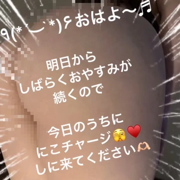 NICOチャージ‪🫶🏻︎💕