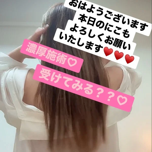 2日ぶりの出勤♥️(っ ॑꒳ ॑c)ゎ‹ゎ‹