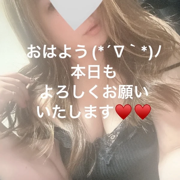 22:30までいてます‪🫶🏻‬💕︎︎