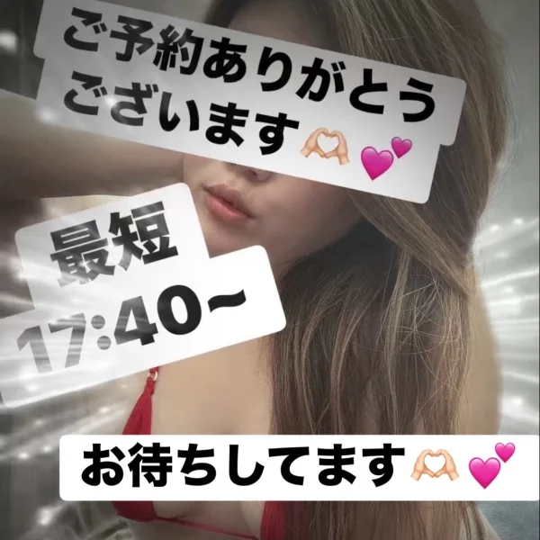 今日は8.8.8の日💕