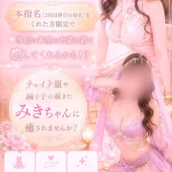 特別キャンペーン始動！