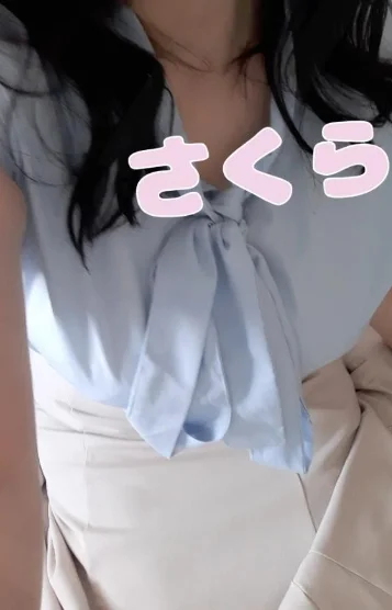 さくら