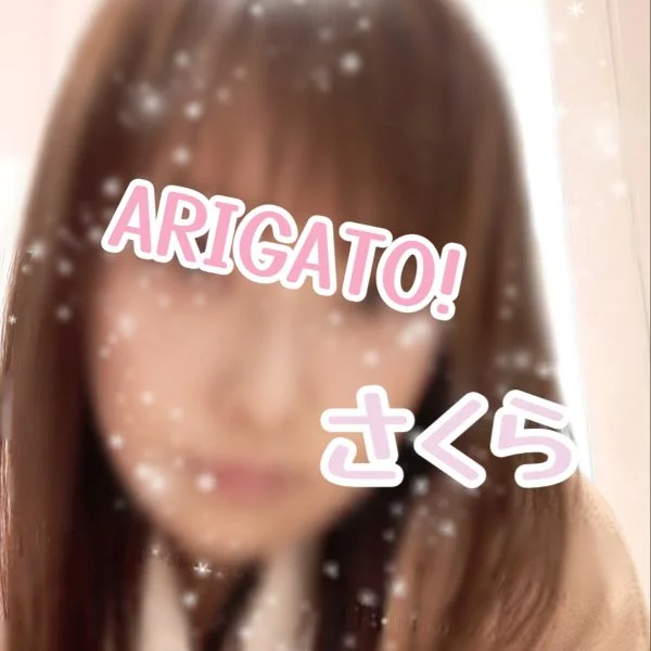 リピ様に限り♡