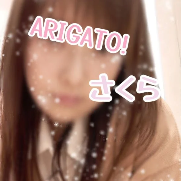 Yさん♡昇進おめでとうございます♡