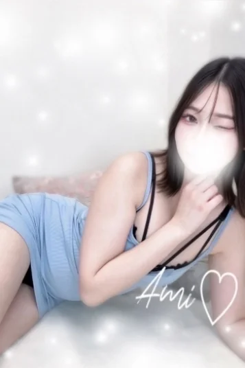 藤白 あみ
