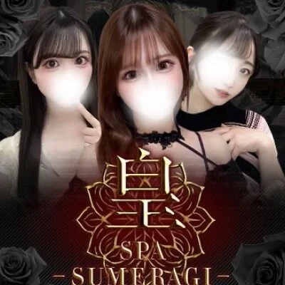 【VIP体験】ワンランク上の癒しを特別価格で…