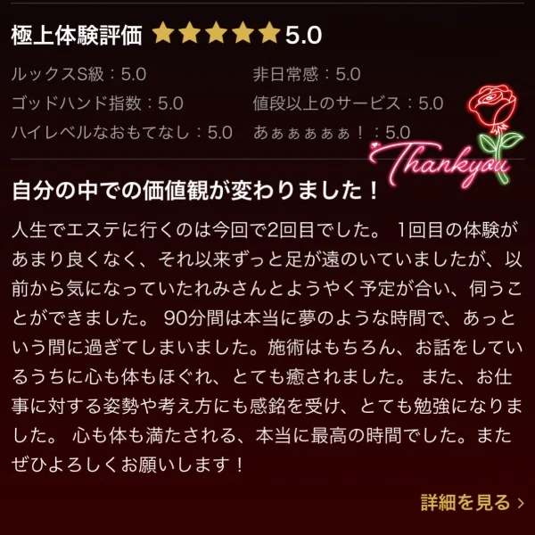 大切なこと🌸