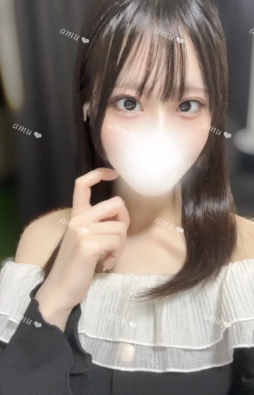 あむ