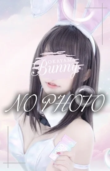 そな