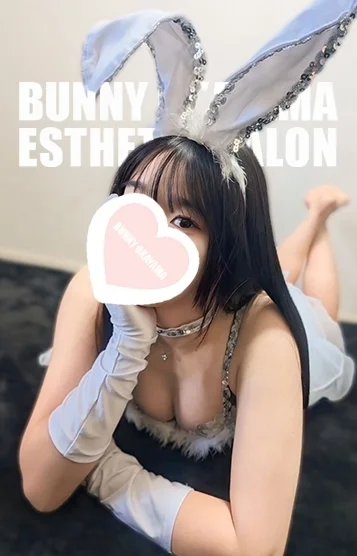 まい