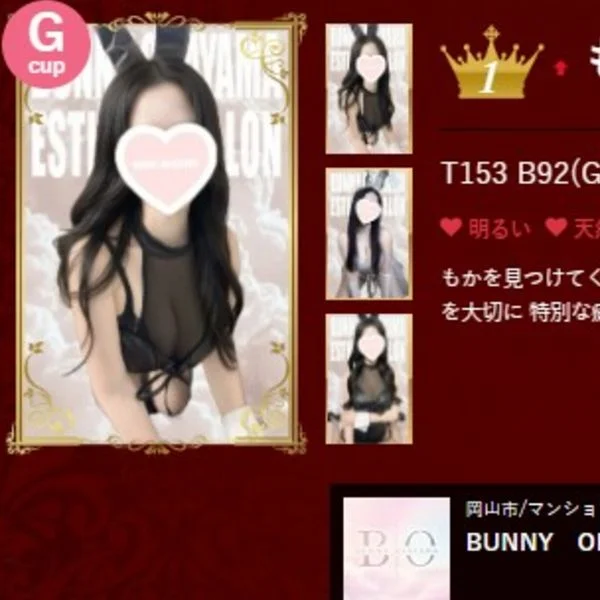 わーい( ¯﹀¯ )1位だー💘
