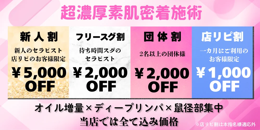 YOLU SPA 大阪店 日本橋ルーム