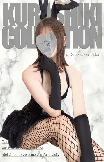ひびき