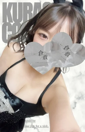 すい