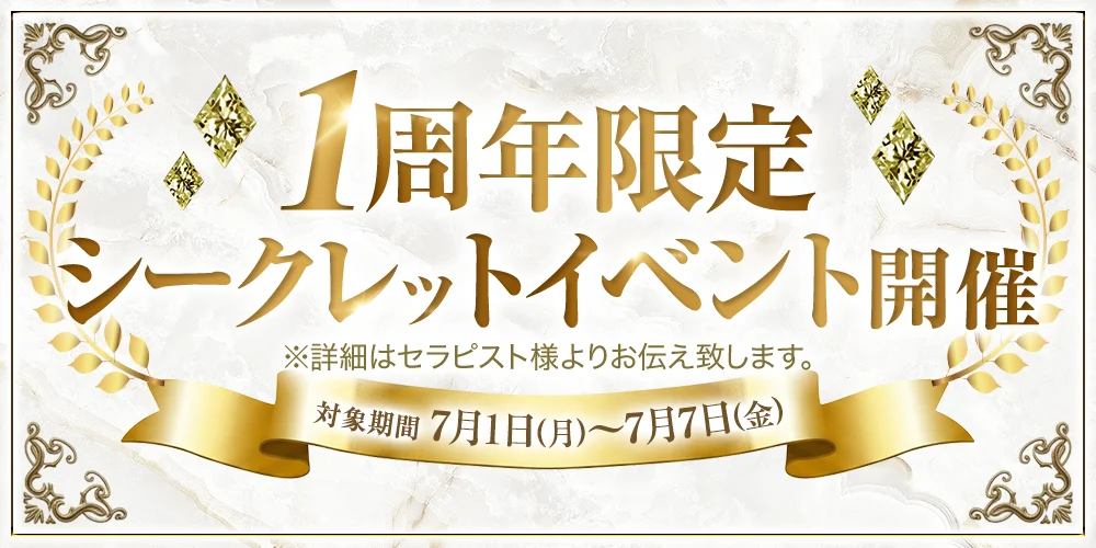 倉敷コレクション