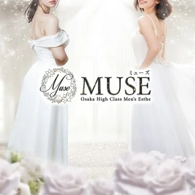 MUSE~ミューズ~