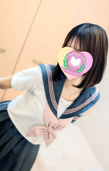 せいな
