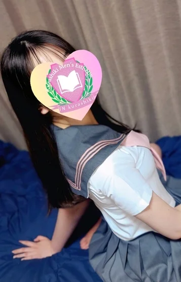 なる