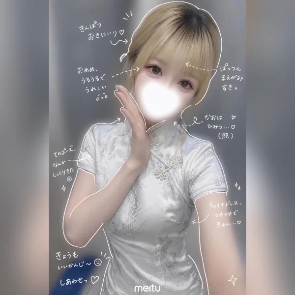 わーん🥹